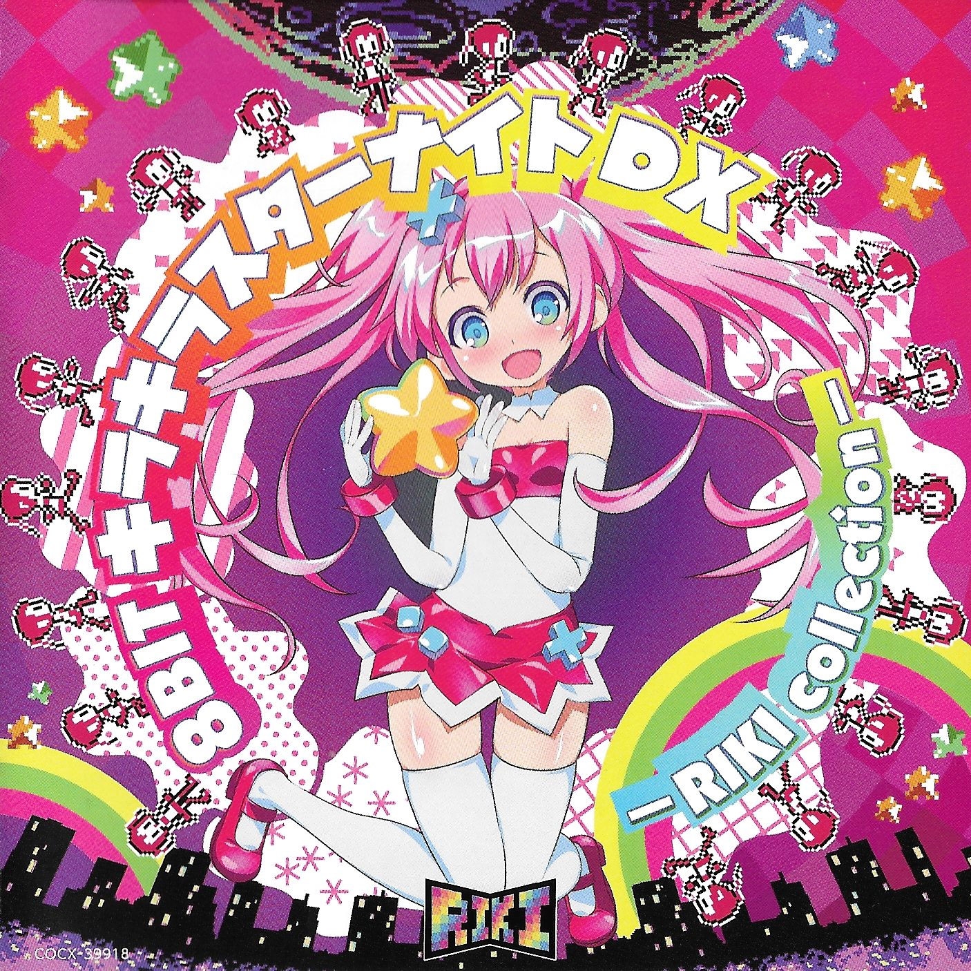 8BIT KIRA KIRA STAR NIGHT DX - RIKI collection - (2017) MP3